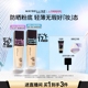 美宝莲FITMEPRO粉底液干皮遮瑕水润持久不脱妆防晒控油奶油肌Z