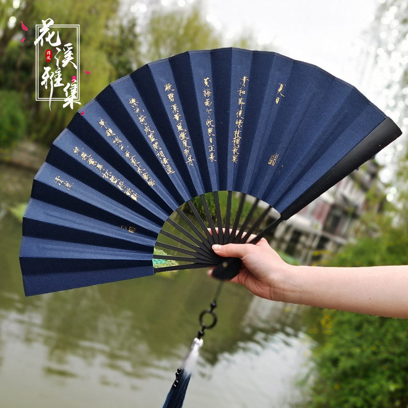 「夏日诗帖」古风扇子夏男生复古故宫中国风手工宣纸折叠文玩折扇