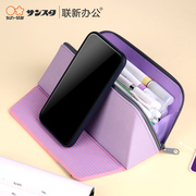 Sun Star Pen Bag Multifunctional Pen Bag Student Stationery Box Mobile Phone Holder Large Capacity Cute Pen Holder Convenient Fresh Pencil Box Stationery Storage Box Polyester Cloth