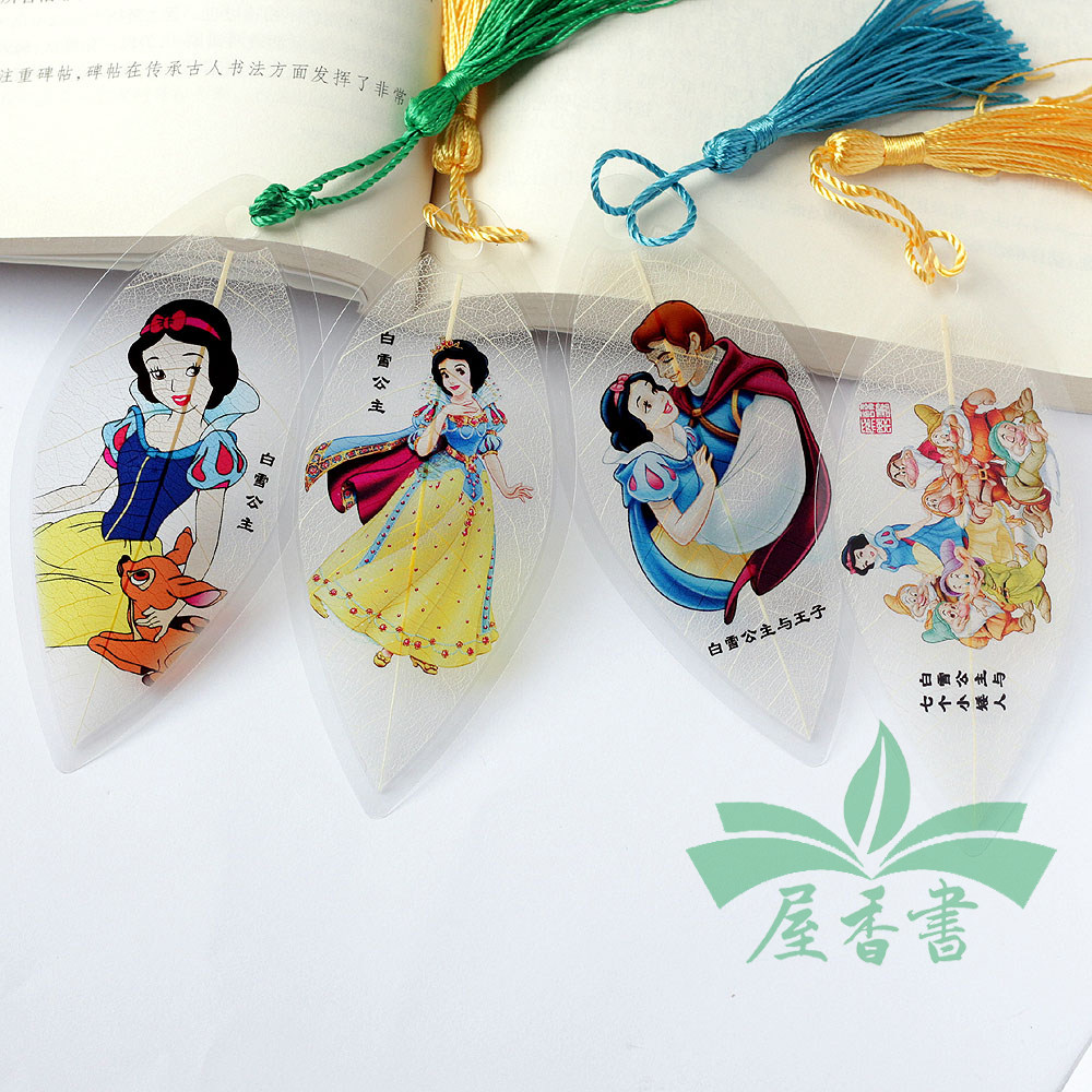 叶脉书签批发_可爱卡通叶脉书签经典白雪公主套图送女学生孩子创意