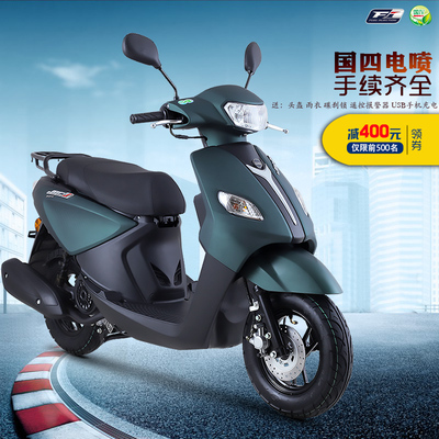 之威牌巧格电喷125cc燃油踏板摩托车省油男女式上牌摩托车整车
