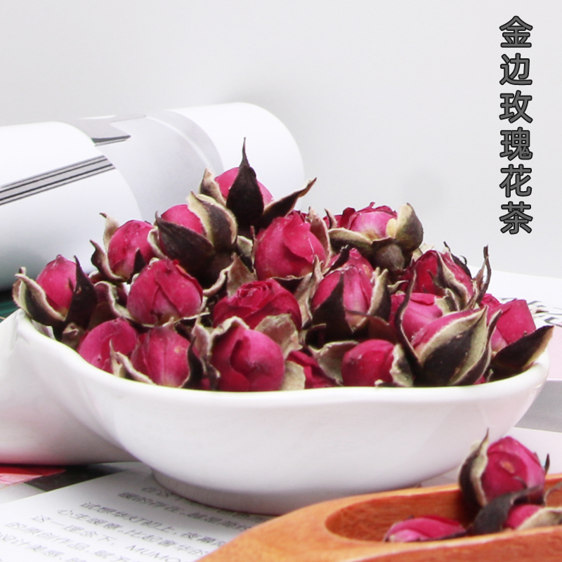 云南金边玫瑰花茶十二街干玫瑰花无硫新鲜干净玫瑰花蕾包邮|ruв категории традиционные питательный пища, чай - от Buy2taobao.com для оказания профессиональной услуги покупки агента Taobao