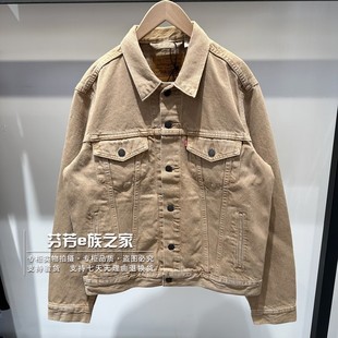 Levis李维斯正品2023新款男士深卡其时尚牛仔夹克外套 72334-0668