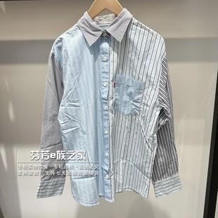 Levis李维斯正品2023秋款女士拼色竖条纹长袖休闲衬衫 A3362-0019