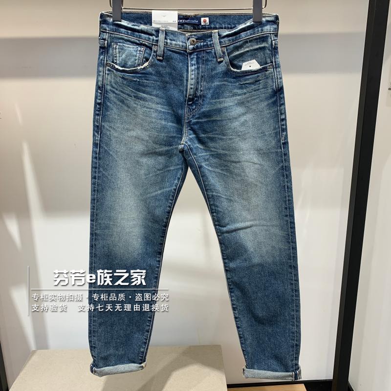 Levis李维斯正品新款LMC男士