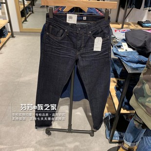Levis李维斯商场同款男士日本制511修身窄脚原色牛仔裤56497-0038