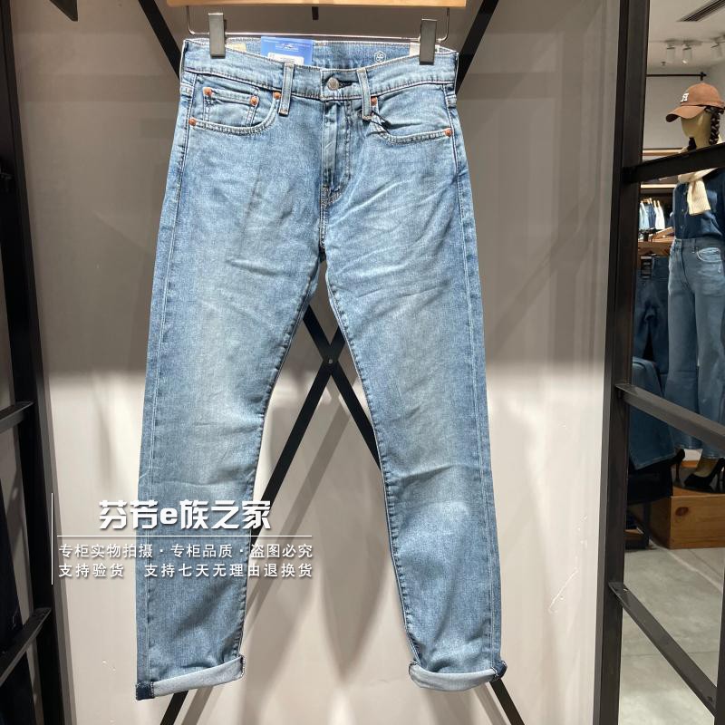 Levis李维斯正品2024新款男