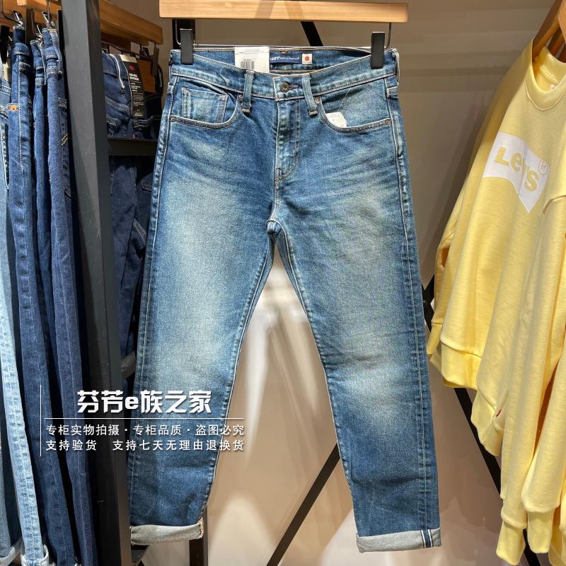 Levis李维斯正品2023新款男