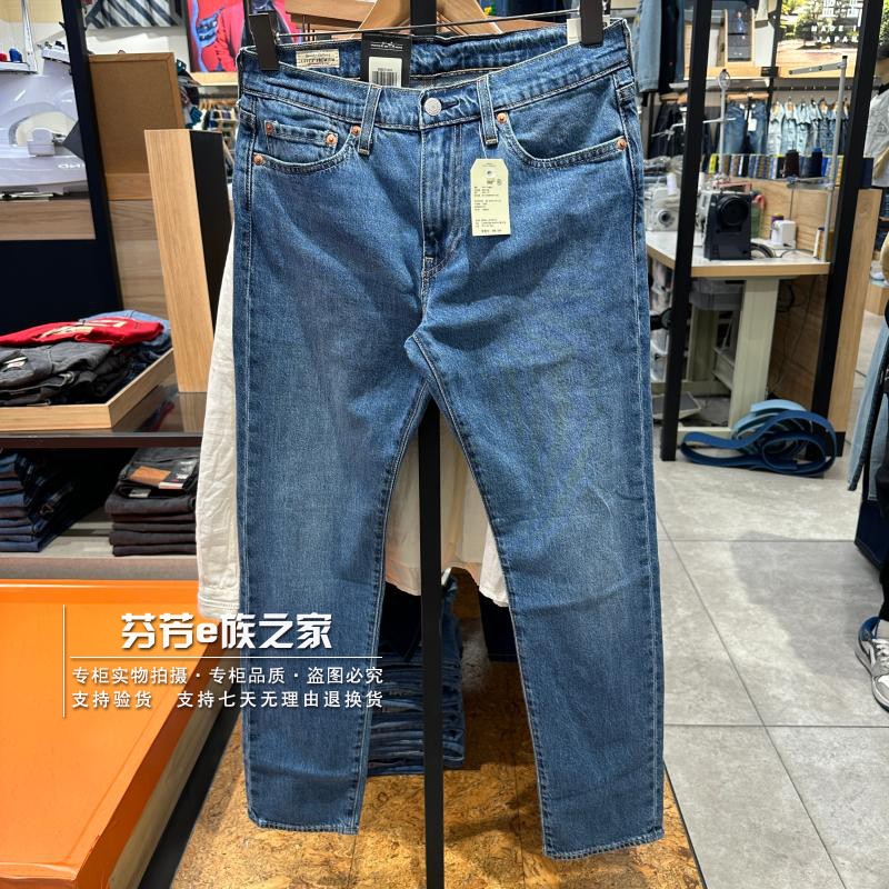 Levis李维斯正品2024新款男