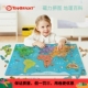 特宝儿益智地理早教玩具儿童磁性世界地图中国地图木质小熊天平