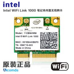 Intel WiFi Link N1000 300M 112BNHMW 半高笔记本内置无线网卡