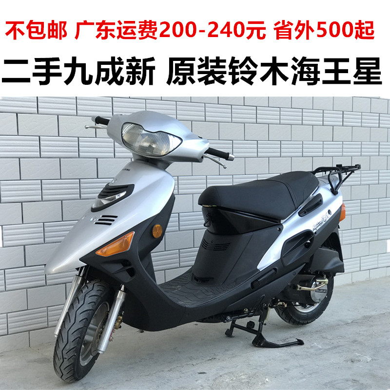 二手九成新原装铃木摩托车SUZUKI海王星燃油踏板车125CC风冷摩托