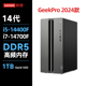 联想台式机电脑GeekPro 2024新款14代英特尔酷睿i5/i7家用游戏电竞高配设计师台式机电脑RTX4060Ti独显