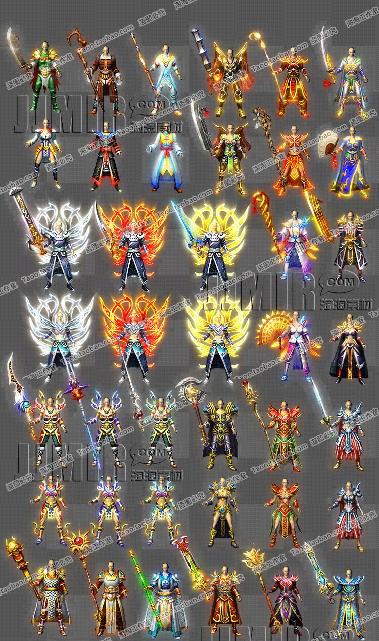 传奇剑甲素材 数十套剑甲集合 新款复古套装衣服武器打包 tz970