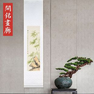 竹子画挂画卷轴字画书画作品真迹纯手绘国画山水客厅禅意茶室装饰