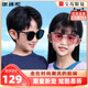 眼镜帮儿童墨镜太阳眼镜2023年新款男童女童遮阳防晒防紫外线宝岛