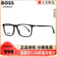 BOSS眼镜架男士商务方框休闲镜框板材全框可配近视带度数镜片1436