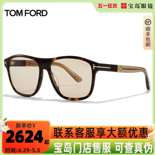 汤姆福特TomFord太阳镜男士经典眼镜复古时尚飞行员款式墨镜1081