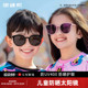 眼镜帮黑框儿童墨镜防紫外线潮流防晒眼镜男孩女童太阳镜宝岛官方