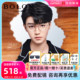 BOLON暴龙眼镜框新品王俊凯同款光学镜男金属近视眼镜女BJ6115