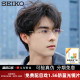SEIKO精工眼镜框商务时尚斯文无框钛合金镜架可配近视镜片HC1019