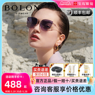 BOLON暴龙眼镜新品彩色太阳镜女款猫眼金属框可选偏光墨镜BL7186