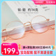 JOJO眼镜框可配近视眼镜男时尚款防蓝光平光框架女韩版潮10018