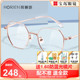 海俪恩多边形近视眼镜女小脸眼镜框时尚眼镜架可配镜片宝岛N71108