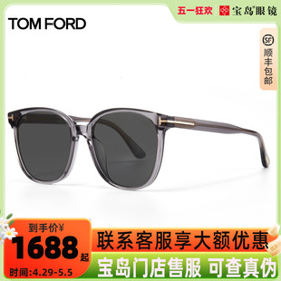 TomFord太阳镜汤姆福特墨镜男女款板材圆框时尚复古眼镜FT0972