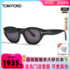 汤姆福特TomFord太阳镜猫眼小框墨镜女士个性复古太阳眼镜FT1086