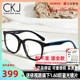 CK眼镜框男款复古潮方形可配近视镜片眼镜架时尚板材框架CKJ22653