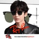 【成毅同款】RayBan雷朋太阳镜秋季新款太阳镜时尚0RB4418D