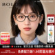 暴龙书呆子近视眼镜框新品玳瑁色椭圆小框镜架可配高度数女BJ3212