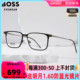 BOSS眼镜框钛合金商务眼镜架黑色方框简约镜架可配近视镜片1253