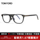汤姆福特TomFord眼镜框透明板材眼镜架可配近视镜片宝岛5860