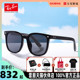 【成毅同款】RayBan雷朋太阳镜方框大框女显脸小潮流墨镜0RB4401D