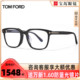 TomFord眼镜框汤姆福特黑框板材男女眼镜架时尚可配近视镜FT5818