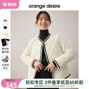 orange desire撞色小香风菱格棉服女2022冬季新款上衣外套温柔风