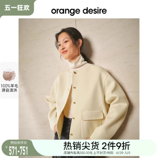 orange desire短款圆领金扣羊毛外套女2023秋冬新款双面毛呢大衣