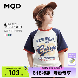 MQD童装男女童短袖字母T恤24夏季新款学院风插肩袖短袖上衣