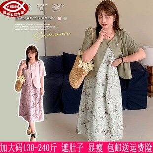 2024夏装新款230斤大码女200胖mm小香风西服外套吊带连衣裙两件套