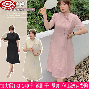 2024夏装新品230斤加加大码女伴娘宴会礼服旗袍200胖mm显瘦连衣裙