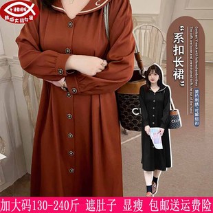 2024春秋新品230斤大码女装长裙200胖妹妹娃娃领学院风显瘦连衣裙