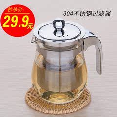 耐热玻璃茶具小泡茶壶304不锈钢过滤内胆泡茶器茶功夫小泡茶壶