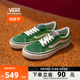 Vans范斯官方 Sk8-Low Reissue VR3 SF薄荷曼波绿拼接男女板鞋