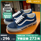 【开门红】Vans范斯官方 Old Skool海军蓝清爽运动学院少年鞋板鞋