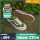 【开门红】Vans范斯官方 Style 36 Decon SF薄荷曼波绿小樱桃板鞋