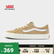 Vans范斯官方 SK8-Low奶茶色春日清新男鞋女鞋板鞋低帮