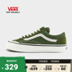 Vans范斯官方 Old Skool Reissue 136墨绿色男鞋女鞋板鞋低帮