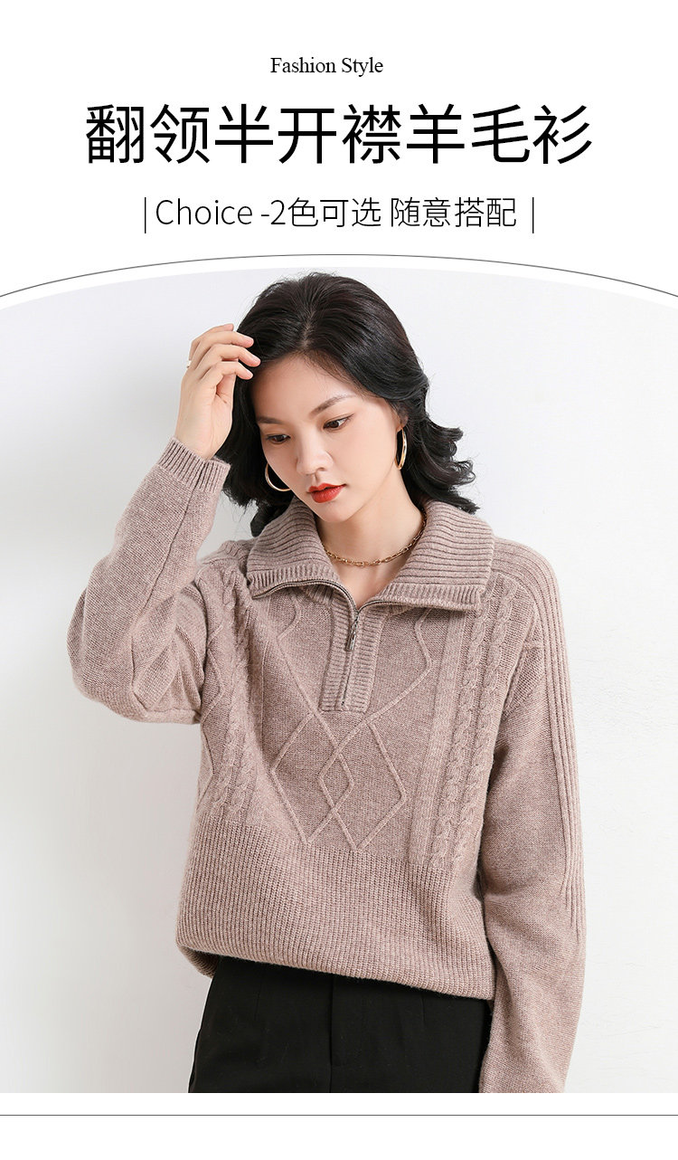 金菊2022春季新款毛衣翻领绞花厚款绵羊毛100绞花女羊毛衫